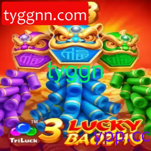 3LuckyBaozhu