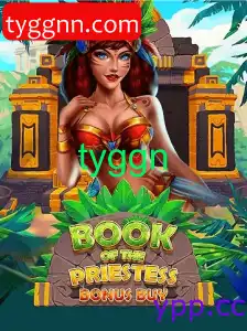 BookOfThePriestess