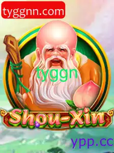 ShouXin
